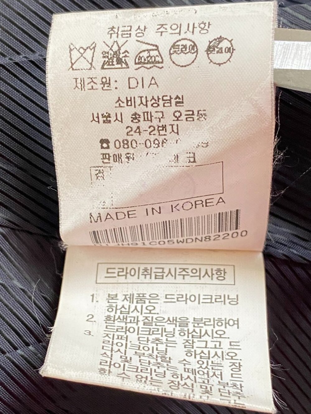 DIA Luxury Suri Alpaca Wool Shimmer Mid Length Coat Jacket Charcoal Black Small - Picture 12 of 13